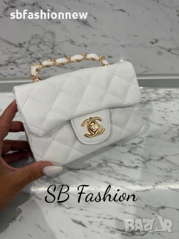 Мини модел Chanel, снимка 12 - Чанти - 55040123