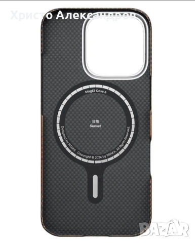 Оригинален карбонов кейс PITAKA Sunset за iPhone 16 Pro Max (Aramid Fiber / MagSafe) #66, снимка 2 - Калъфи, кейсове - 54634998