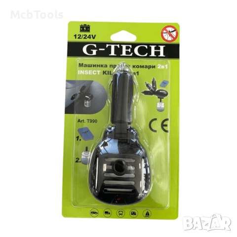 Машинка против комари 12/24V G-Tech, снимка 6 - Аксесоари и консумативи - 54498250