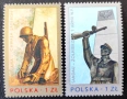 Полша - марки от 1976 г. на тема спорт, личности, изкуство, коли и др., снимка 2