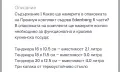 Комплект от 3 тенджери, снимка 5