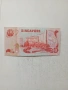 СИНГАПУР БАНКНОТА 10 ДОЛАРА , снимка 3