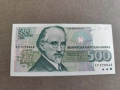 Банкноти 500 лв. от емисия 1993 г. UNC, снимка 1