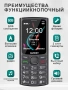 Нов запечатан оригинален мобилен телефон за възрастни с копчета GUWET V08 – 2 SIM, Type-C, OLED, снимка 11