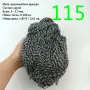 Евтини прежди в малки количества - нови и остатъци , снимка 14
