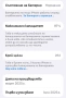iPhone 16 PRO 128 GB, снимка 4
