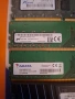 Лот памети за лаптопи и настолни компютри DDR3 | DDR4 | SO-DIMM DDR3, снимка 2