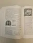 Handwörterbuch der gesamten Technik und ihrer Hilfswissenschaften – R. Koch; O. Kienzle (Hardcover), снимка 9
