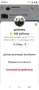 Некоректен продавач, снимка 1