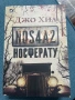 Книги ,като НОВИ ., снимка 2