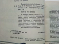 Они должны жить / Альбом, снимка 15