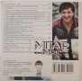 Mitar Miric - Колекция оригинални дискове 2, снимка 6