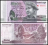 ❤️ ⭐ Камбоджа 2015 5000 риела UNC нова ⭐ ❤️, снимка 1