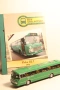 1/72 VOLVO B 57 АВТОБУС ЛЕГЕНДАРНИ АВТОБУСИ МОДЕЛ, снимка 6