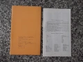 Карта "Румыния - 1983 г.", снимка 2