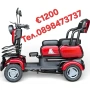 Електрическа четириколка 1500W, снимка 1