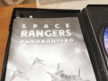 SPACE RANGERS PC С БГ РЪКОВОДСТВО 2105261910H1E3R, снимка 6