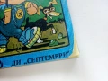 Списание / комикс "Дъга" № 7 - 1982г., снимка 3