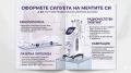Продавам нова професионална машина за криолиполиза , кавитация , радиочестотен лифтинг, липо лазер , снимка 1