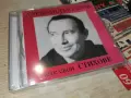 АЛЕКСАНДЪР ГЕРОВ NEW CD 2307260817H2E7R, снимка 7
