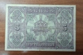 5лева сребърни 1917, снимка 2