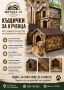 МИТАКА - 72 ЕООД, снимка 3