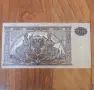 10000 рубли 1919г. Русия, снимка 2