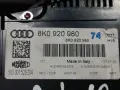 Табло километраж инструментален клъстер за Audi A4 B8 1.8 TFSI (2008) 8K0920980 OEM, снимка 3