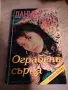 Продавам чисто нови книги или много запазени, снимка 14