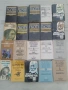 Продавам книги класика, снимка 5