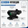 Оптически прицел мерник 4X32 тактически бързомер за лов пушка еърсофт, снимка 2