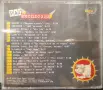 Dreben G / Ицо Хазарта / Ъпсурт , снимка 12