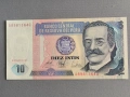 Банкнотa - Перу - 10 интис UNC | 1987г., снимка 1