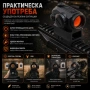 Тактически малък бързомер с технология MOTAC SIG SAUER ROMEO5 за оръжие пушка прицел еърсофт лов, снимка 6