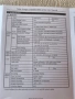 PWM соларен  контролер Lumiax 20А., снимка 4