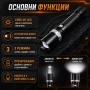 Мощен полицейски акумулаторен лед фенер CREE LED презареждаем регулируем фокус лов риболов къмпинг, снимка 2