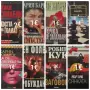 Книги (Трилъри), снимка 13