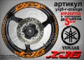 Yamaha XJ6 кантове и надписи за джанти, снимка 6