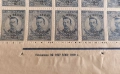 Пощенски марки "Фердинанд I" 1920г., снимка 9