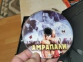 АМРАПАЛИ DVD 0507262041L1, снимка 9