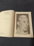 Енциклопедичен речник ПЕЩЕРА , снимка 3
