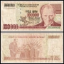 ❤️ ⭐ Турция 1991-1997 100000 лири ⭐ ❤️, снимка 1