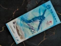 Банкнота - Китай - 20 юана UNC (Олимпийски игри) | 2022г., снимка 1