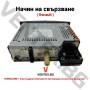 Bluetooth 5.0 адаптер за музика и разговори на Renault от 2005-2011г. + 3 години гаранция Ventex, снимка 5