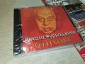 НИКОЛА ФУРНАДЖИЕВ NEW CD 2207261929H2E7R, снимка 7