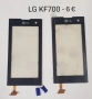 Тъч скрийн за LG P500,GT350,GT400,GT500,GT505,LS20,KF700,KF750,GT540,KF600,KS360,GT405,KC910,KE990, снимка 6