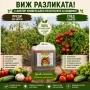 Течен биотор за цялата градина  от червен калифорнийски червей , снимка 5