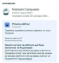 Бюджетен Геймърски компютър Intel i5 6500/RX580/12 Ram/256 ssd/500GB HDD/600W, снимка 8