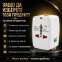 Универсален адаптер за пътуване за Европа Великобритания САЩ и над 150 държави, снимка 4