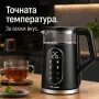 Електрическа кана 2200W с регулиране на температурата 40–100°C, 1.7L, LED дисплей и функция Keep War, снимка 2